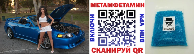 АМФ VHQ  где найти   Аркадак 