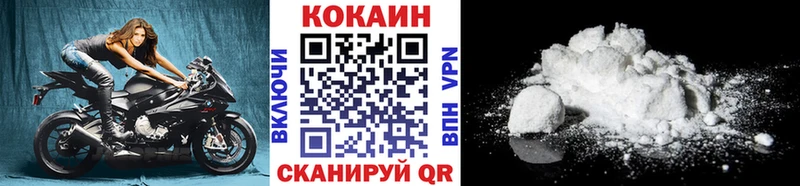 ссылка на мегу онион  купить   Аркадак  Cocaine Колумбийский 