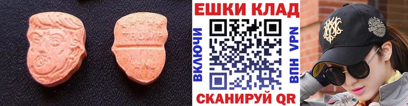 Экстази TESLA  Аркадак 