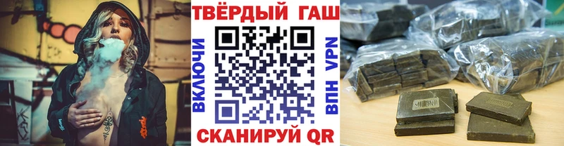 ГАШ Premium Аркадак