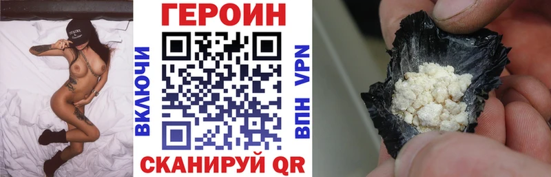Героин герыч  наркошоп  ссылка на мегу как зайти  Аркадак 
