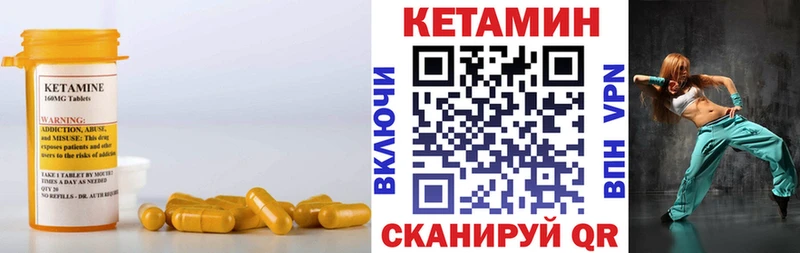 Кетамин ketamine  MEGA рабочий сайт  Аркадак  как найти наркотики 