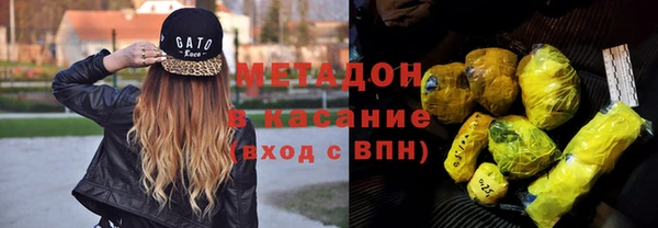 спайс Арсеньев