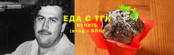 спайс Арсеньев