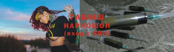мескалин Армянск
