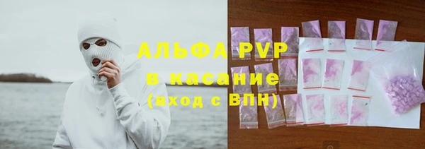 мескалин Армянск