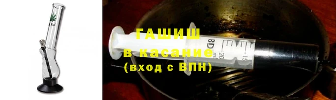 мескалин Армянск