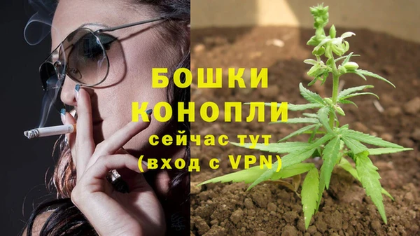 метамфетамин Горно-Алтайск