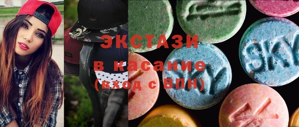 мескалин Армянск