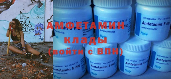 спайс Арсеньев