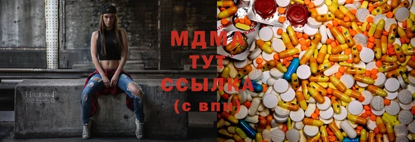 мескалин Армянск