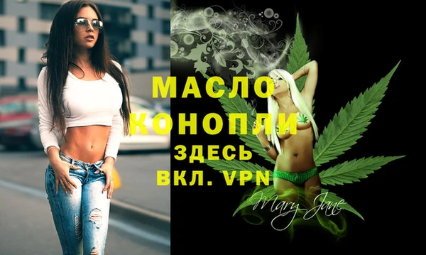 мескалин Армянск
