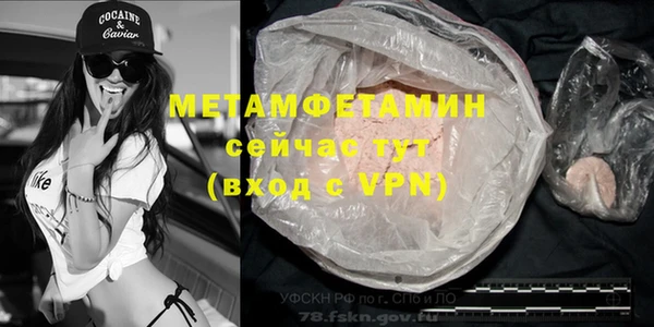 мескалин Армянск