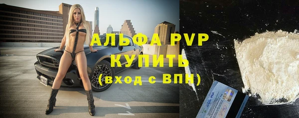 скорость Алексин