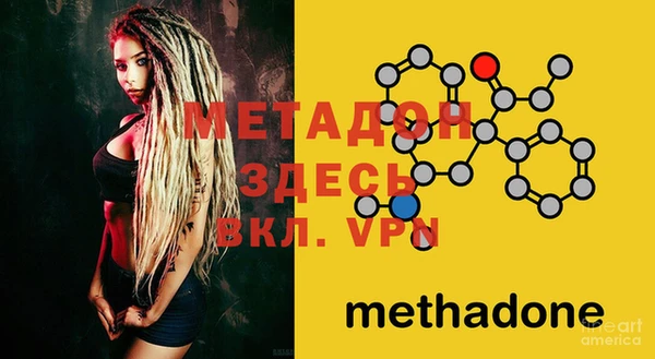 мескалин Армянск