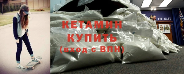 спайс Арсеньев