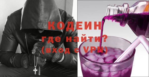 спайс Арсеньев