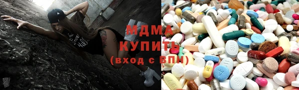 мескалин Армянск