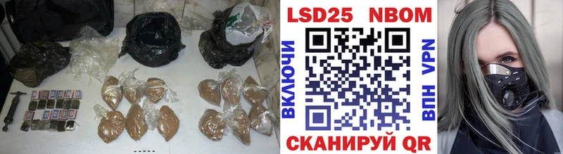 LSD-25 экстази кислота купить цена Аркадак
