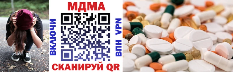 МДМА молли Аркадак