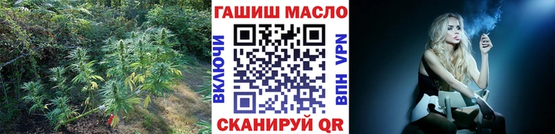 дарнет шоп  Аркадак  ТГК вейп с тгк 