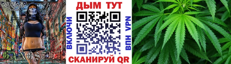 Бошки марихуана конопля  Аркадак 